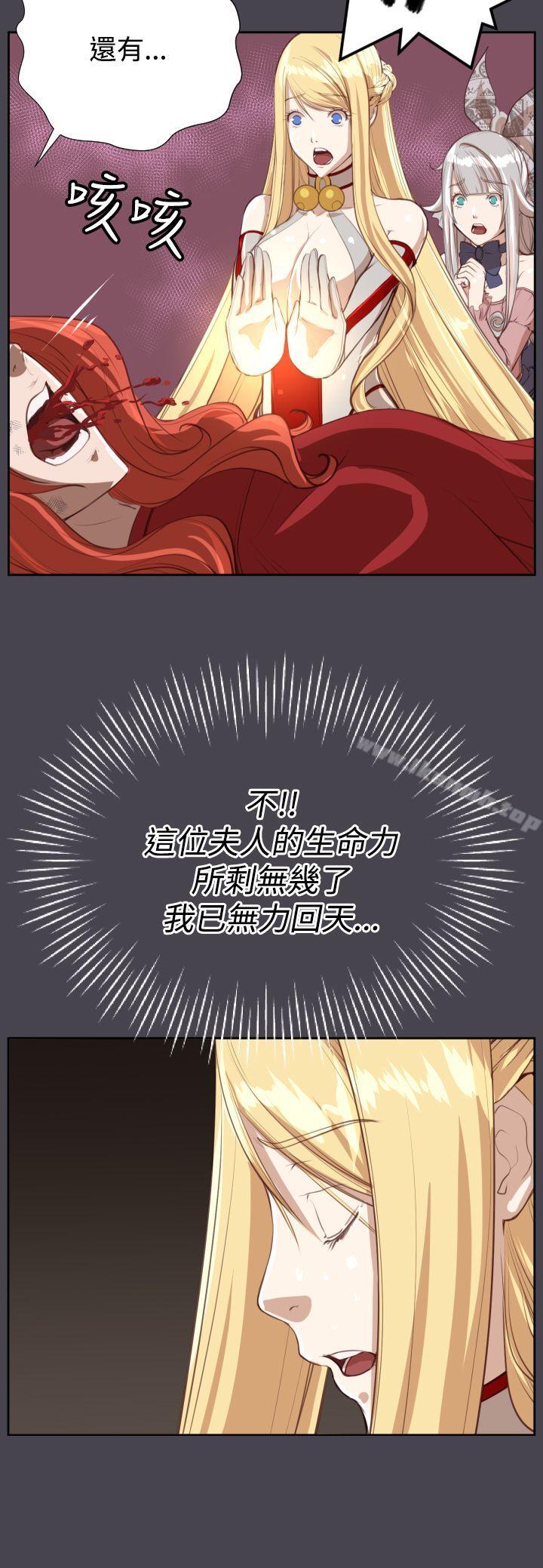 亚哈路(完结)第42话