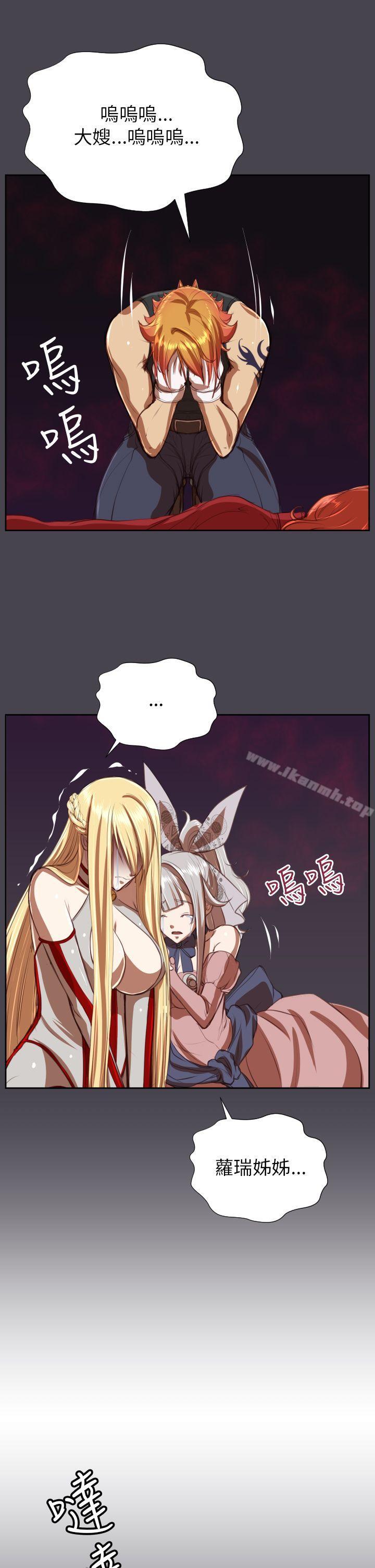 亚哈路(完结)第42话