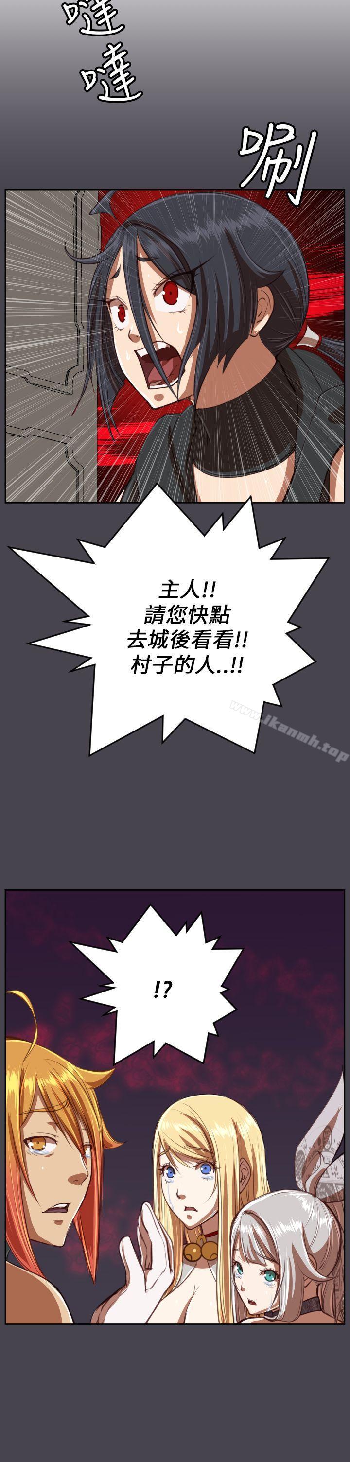 亚哈路(完结)第42话