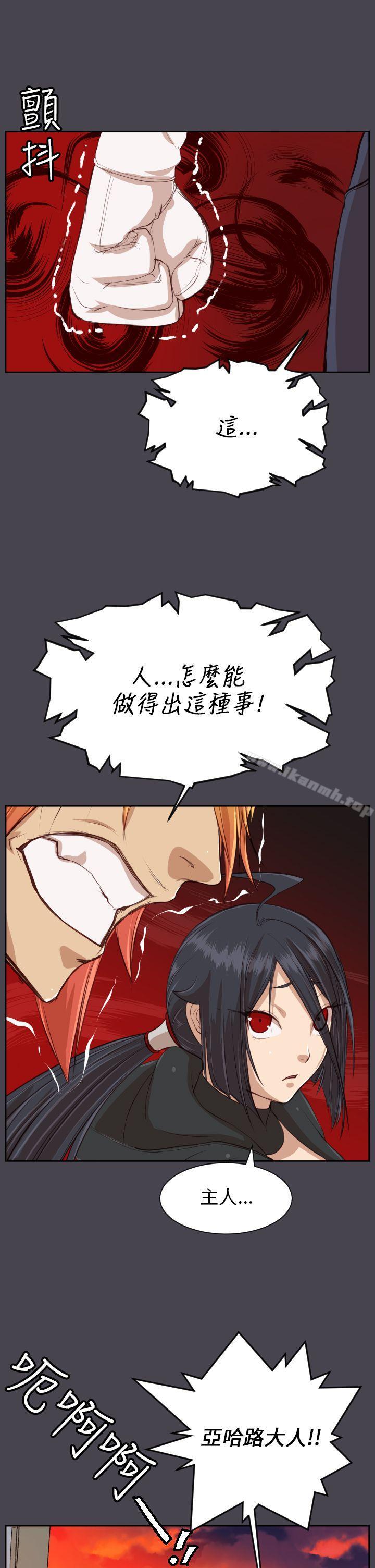 亚哈路(完结)第42话