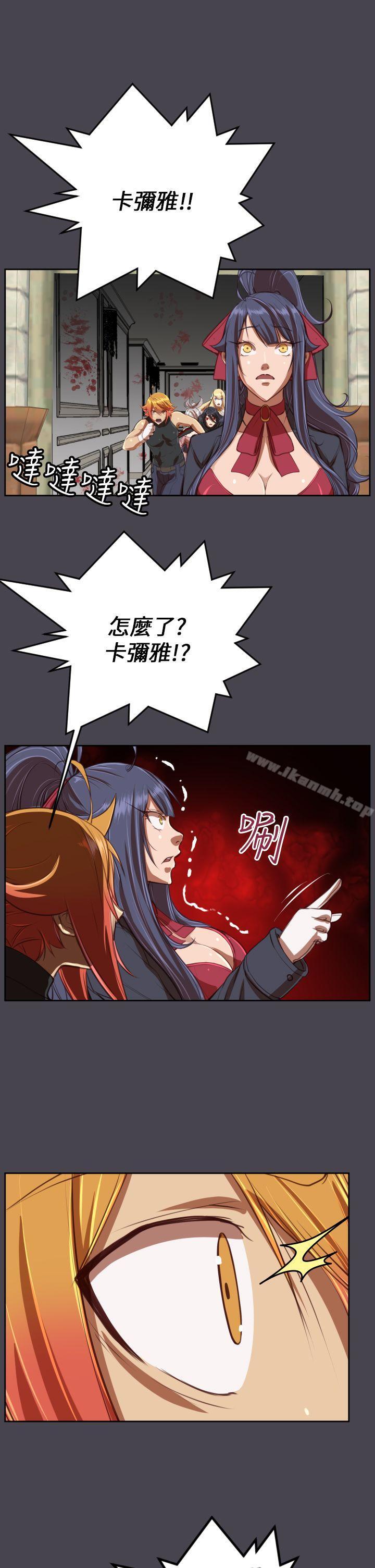 亚哈路(完结)第42话