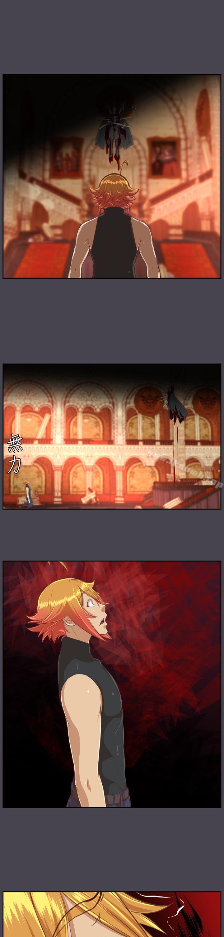 亚哈路(完结)第42话