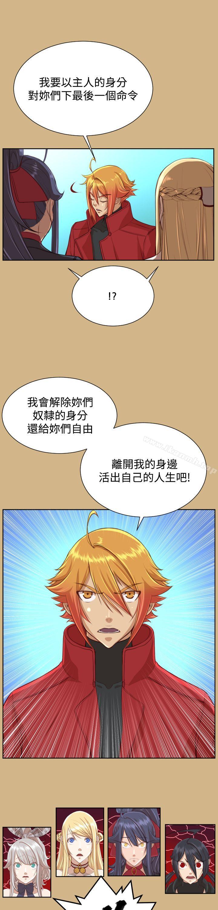 亚哈路(完结)第43话