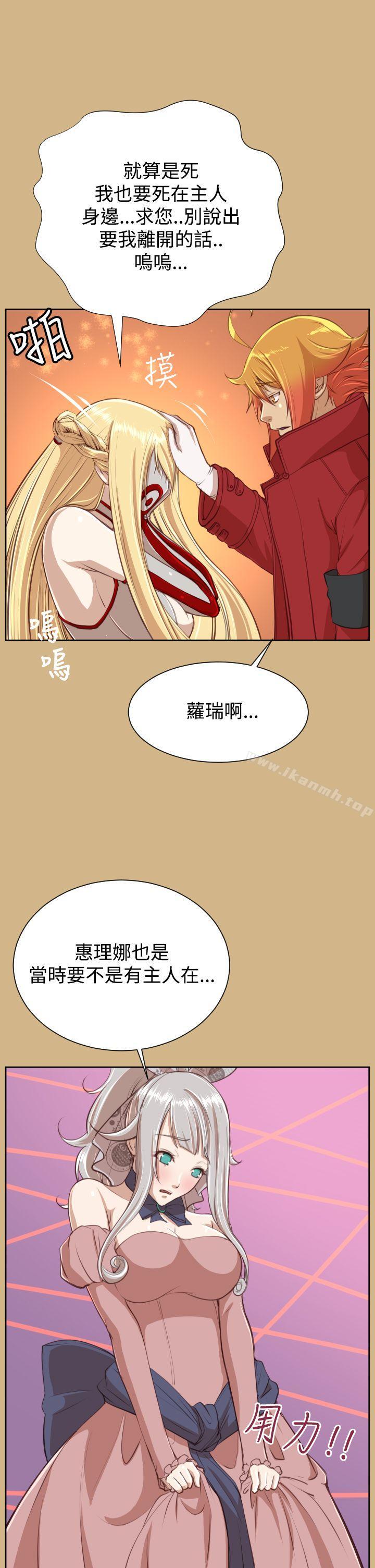 亚哈路(完结)第43话