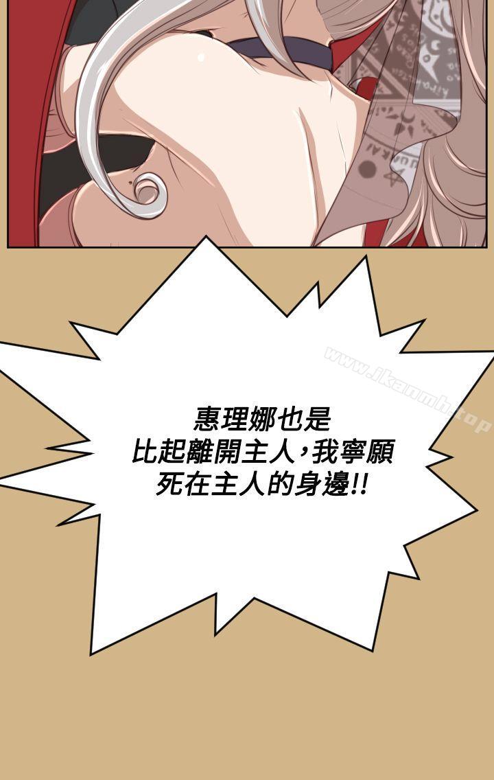 亚哈路(完结)第43话