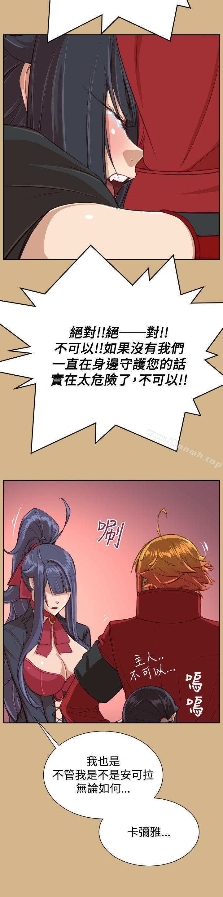 亚哈路(完结)第43话