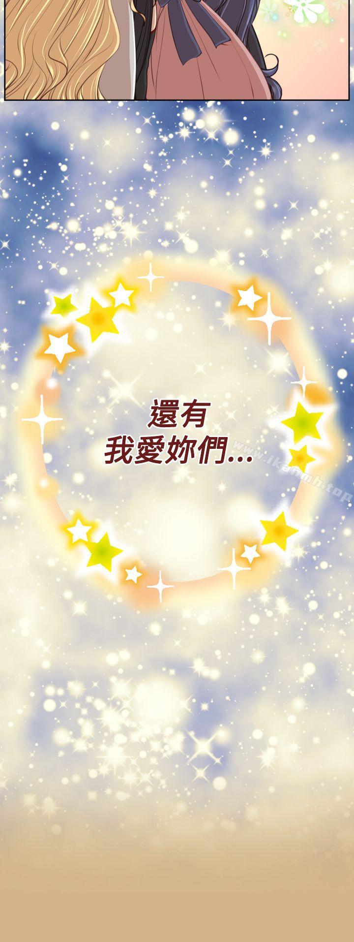 亚哈路(完结)第43话