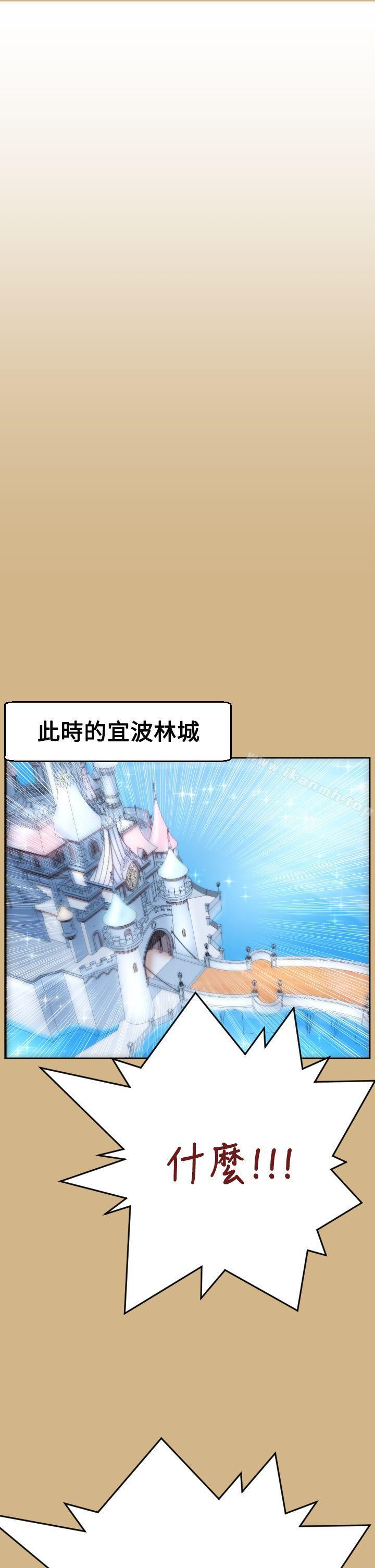 亚哈路(完结)第43话