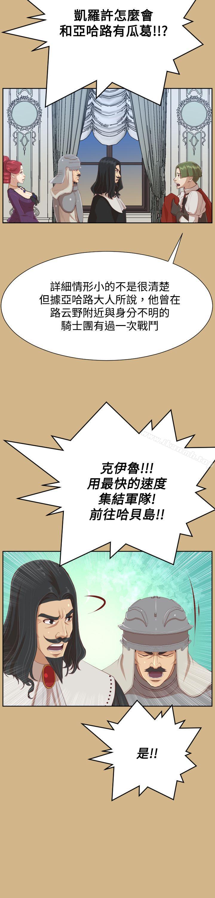 亚哈路(完结)第43话