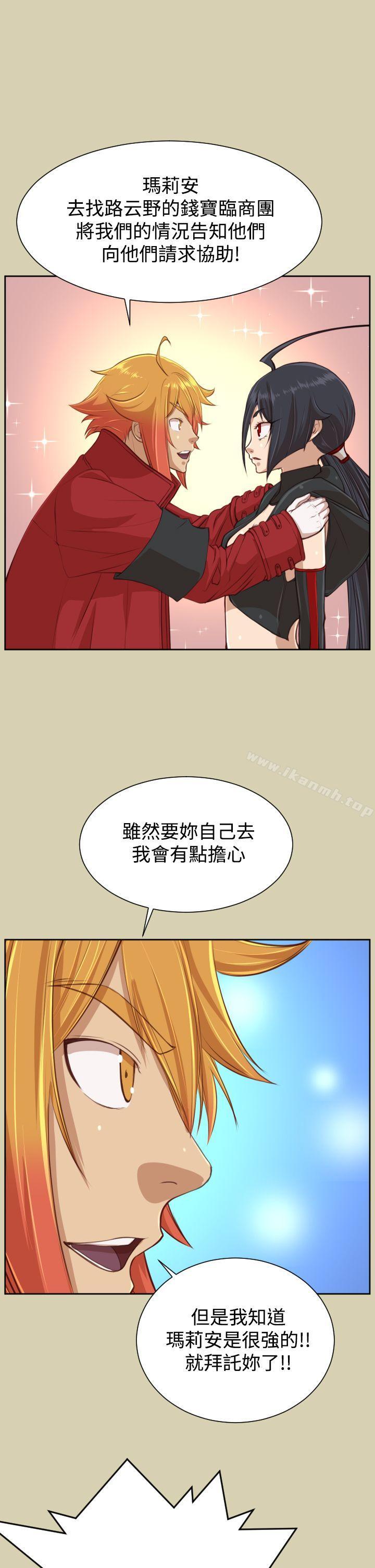 亚哈路(完结)第43话