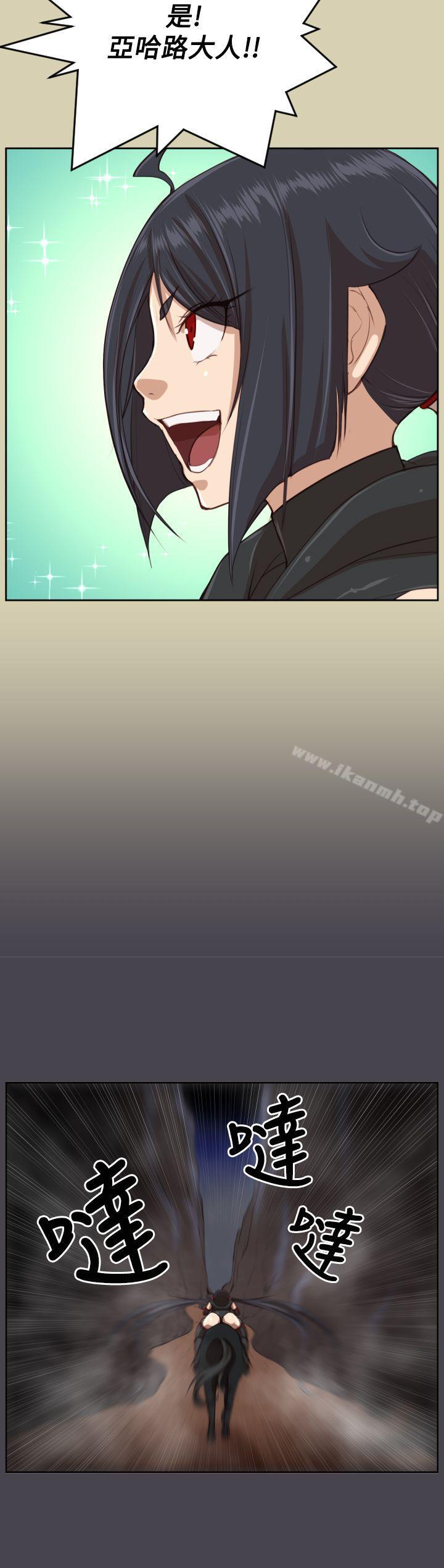 亚哈路(完结)第43话
