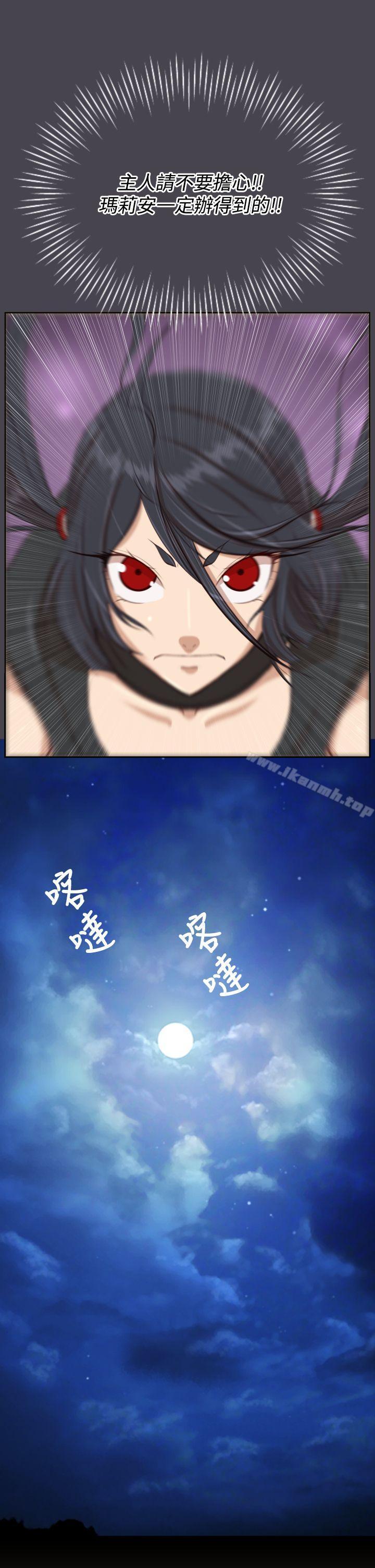 亚哈路(完结)第43话
