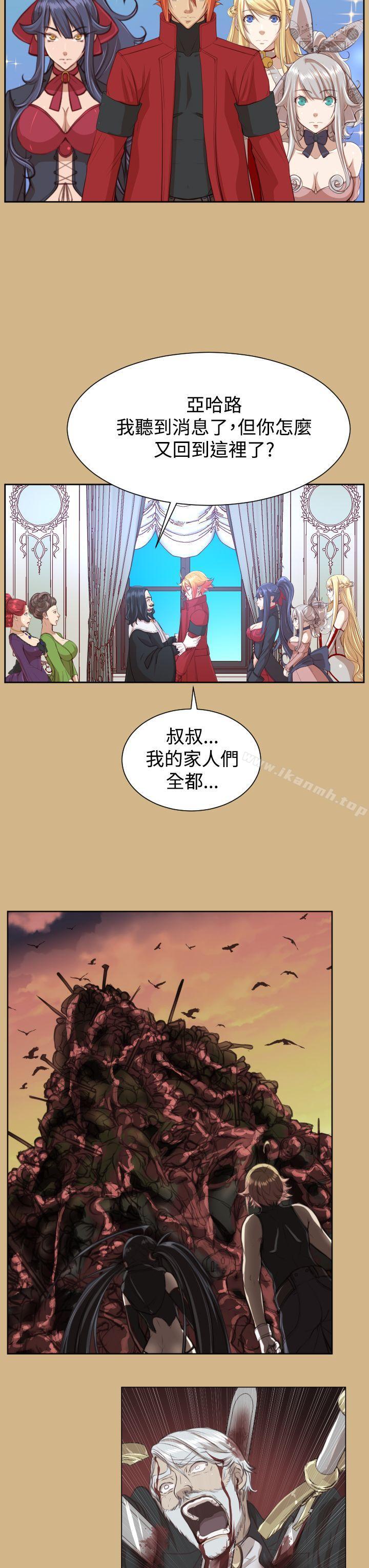 亚哈路(完结)第43话