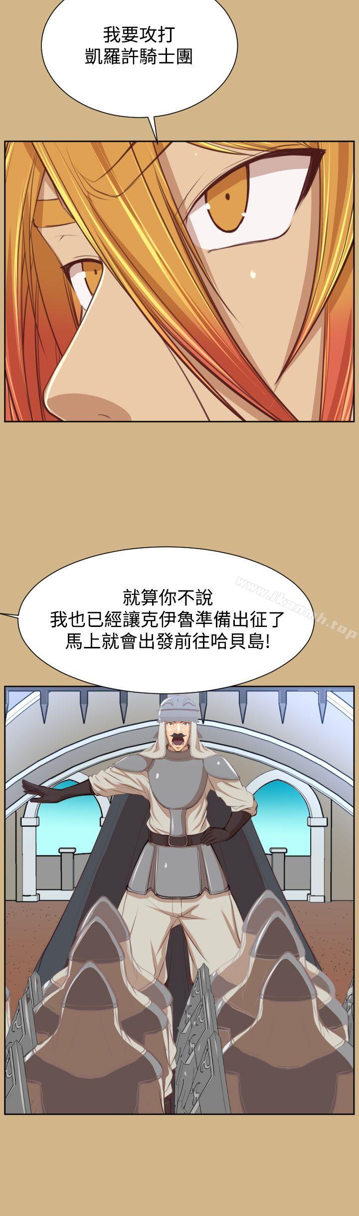 亚哈路(完结)第43话
