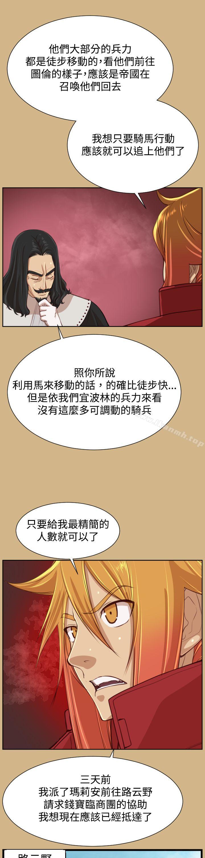 亚哈路(完结)第43话