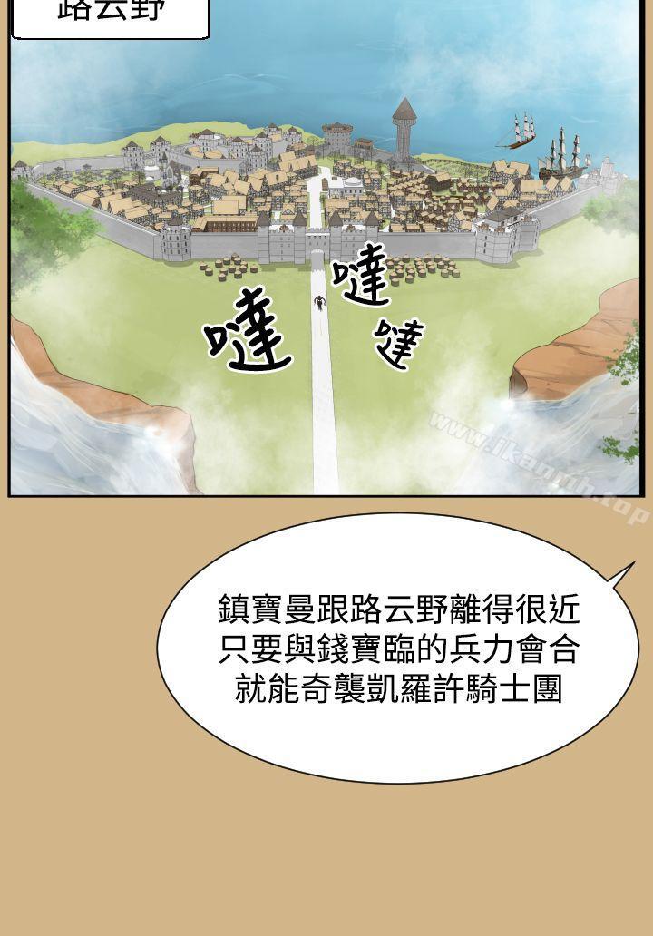 亚哈路(完结)第43话