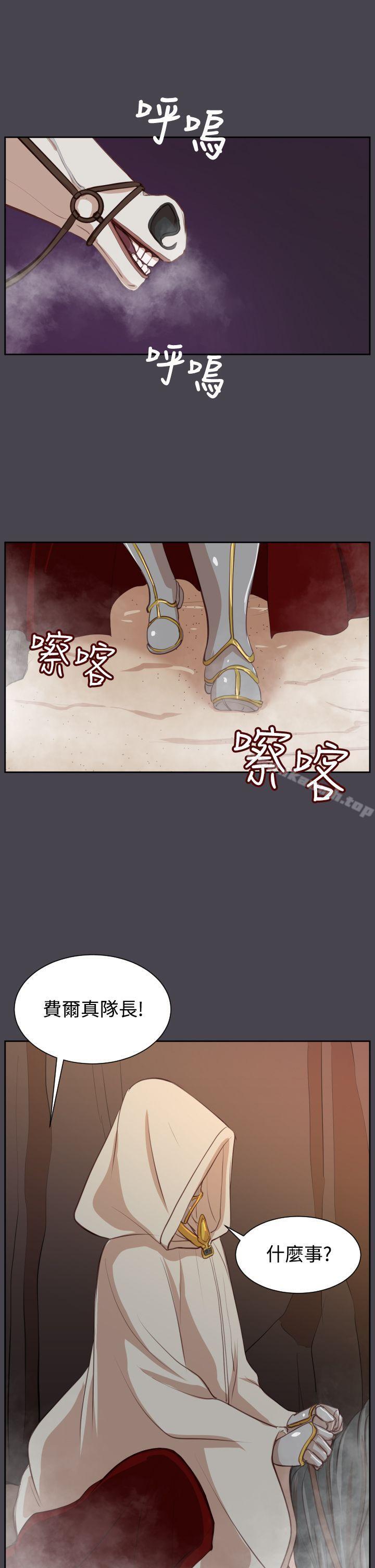 亚哈路(完结)第43话