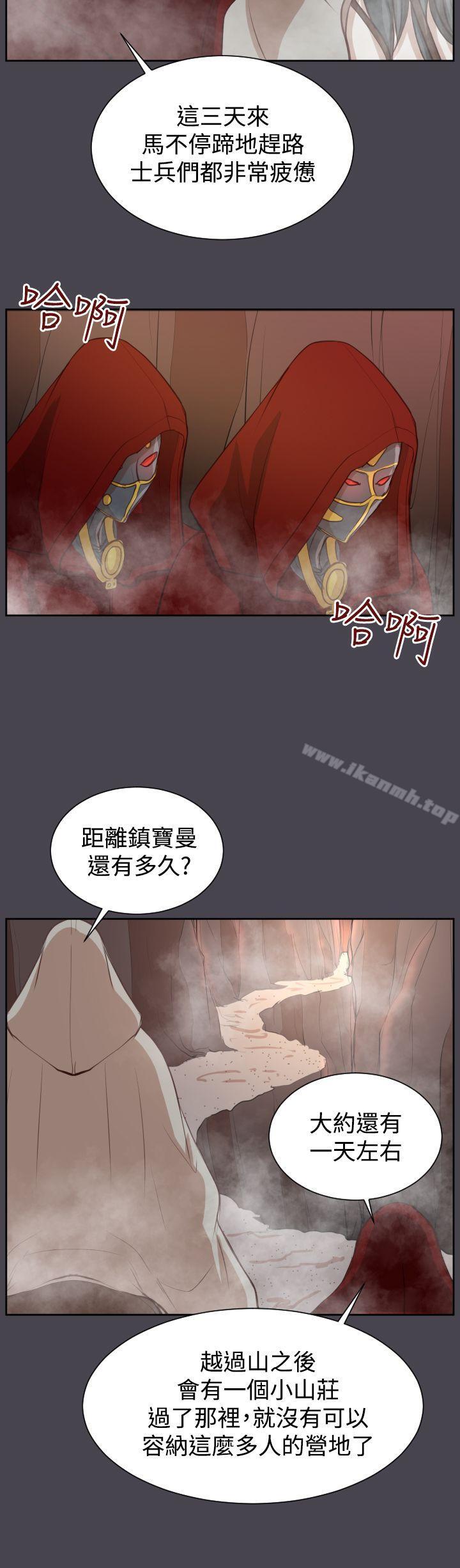 亚哈路(完结)第43话