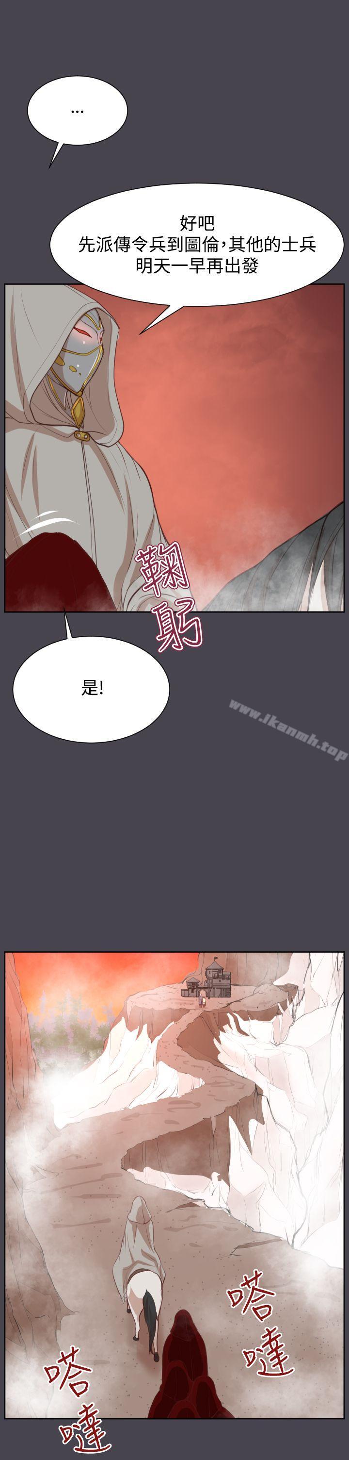 亚哈路(完结)第43话