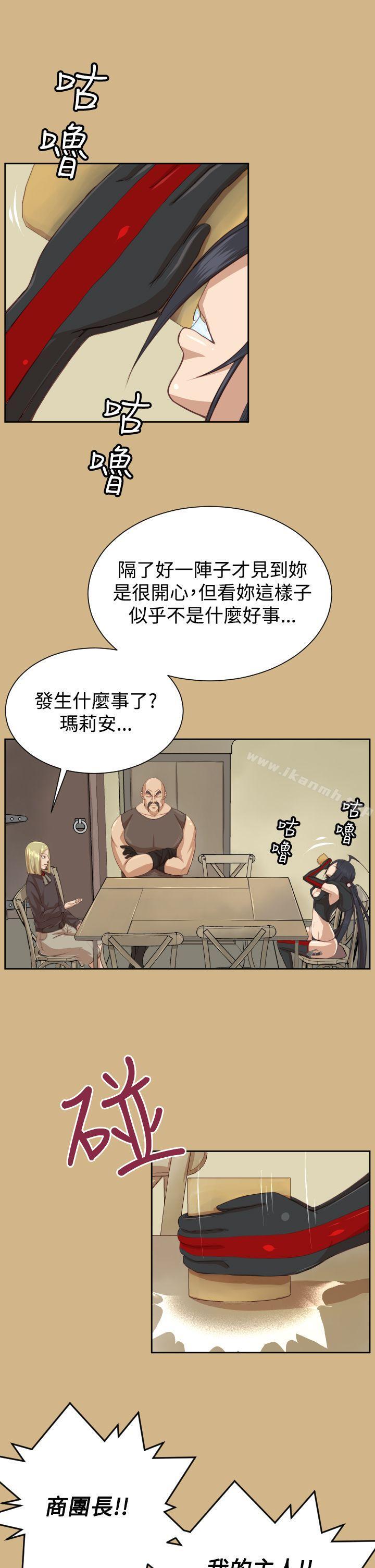 亚哈路(完结)第44话