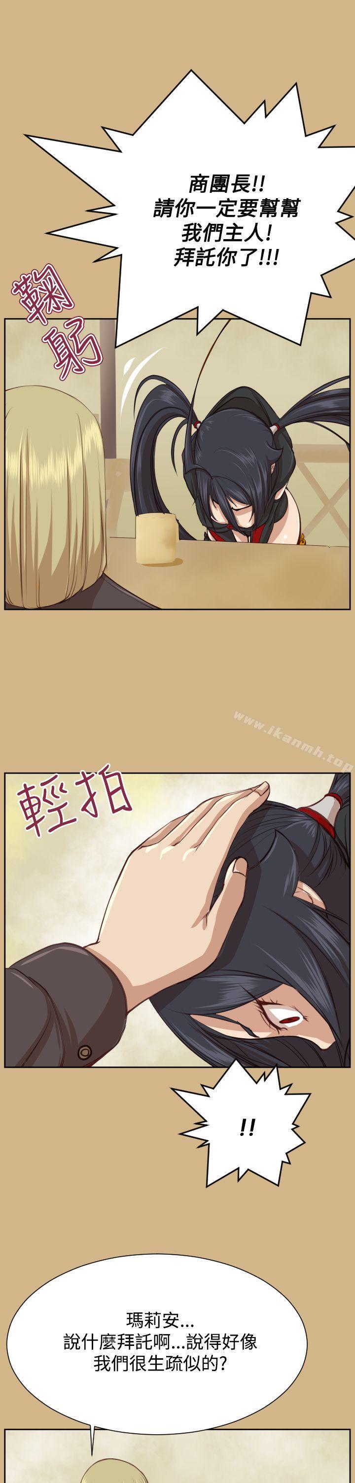 亚哈路(完结)第44话