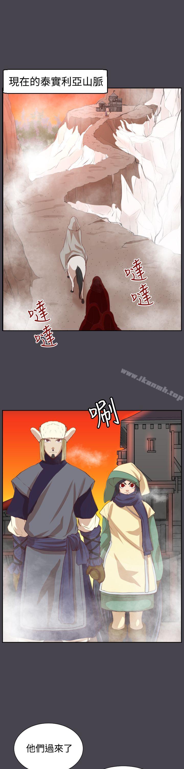 亚哈路(完结)第44话
