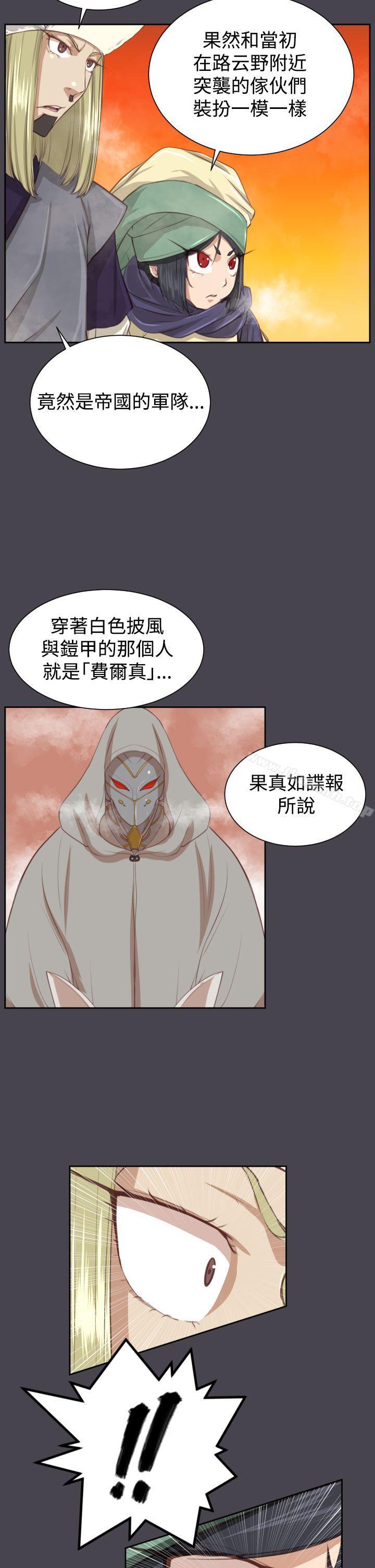 亚哈路(完结)第44话