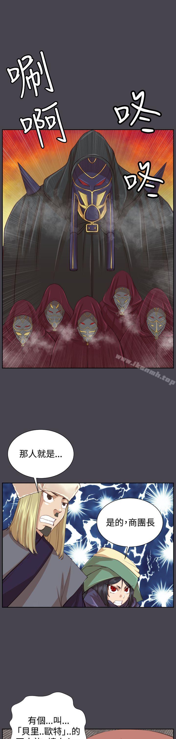 亚哈路(完结)第44话