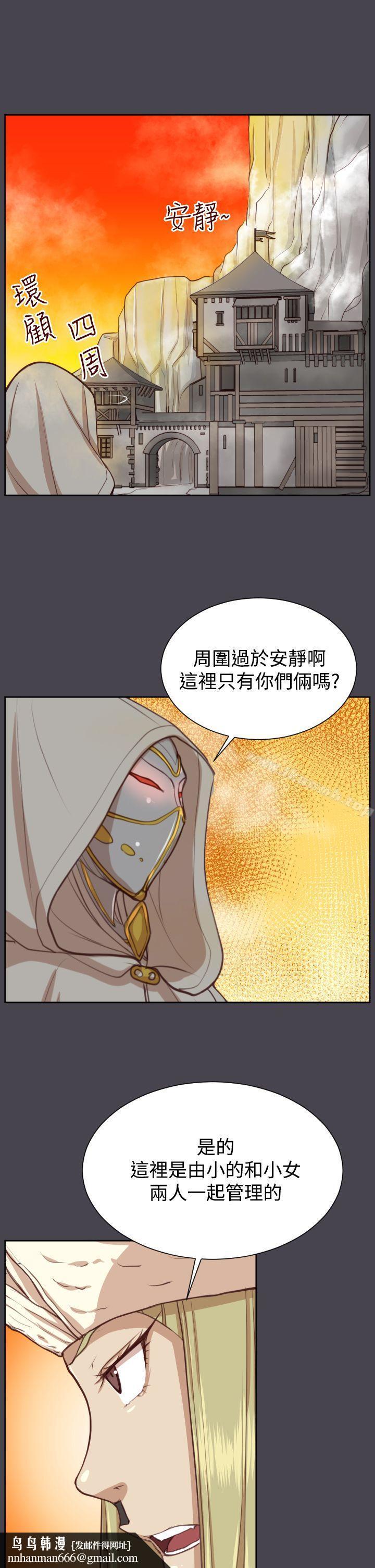 亚哈路(完结)第44话