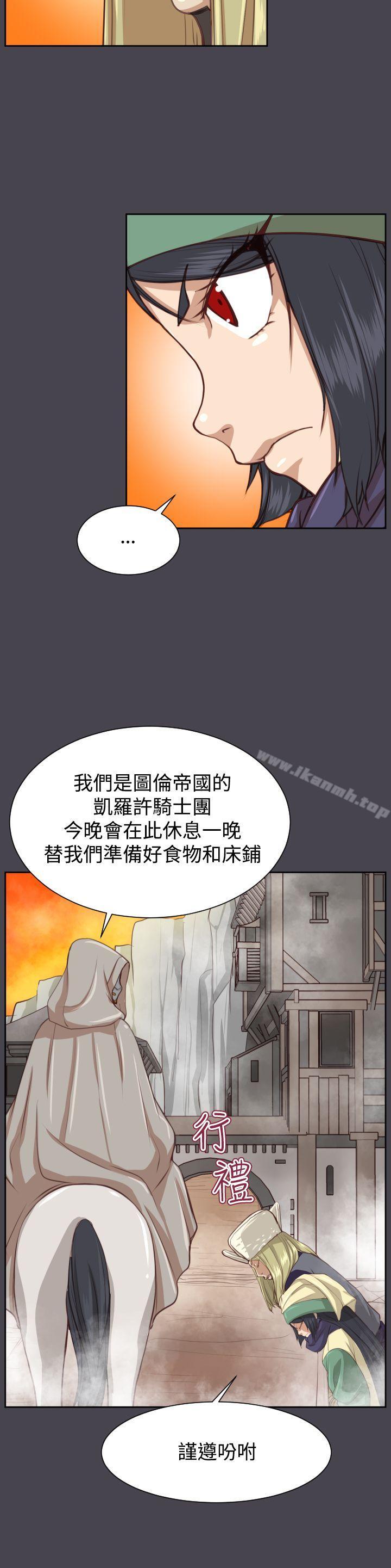 亚哈路(完结)第44话