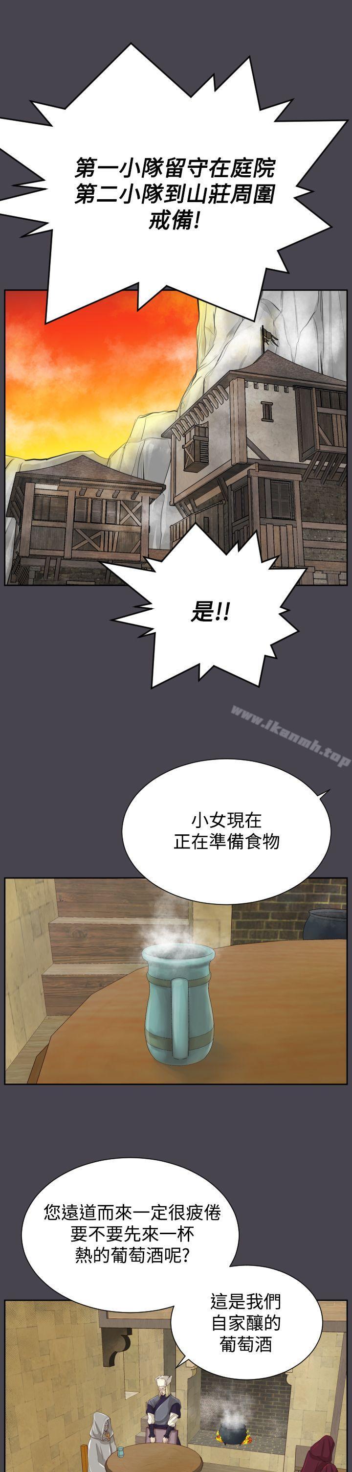 亚哈路(完结)第44话