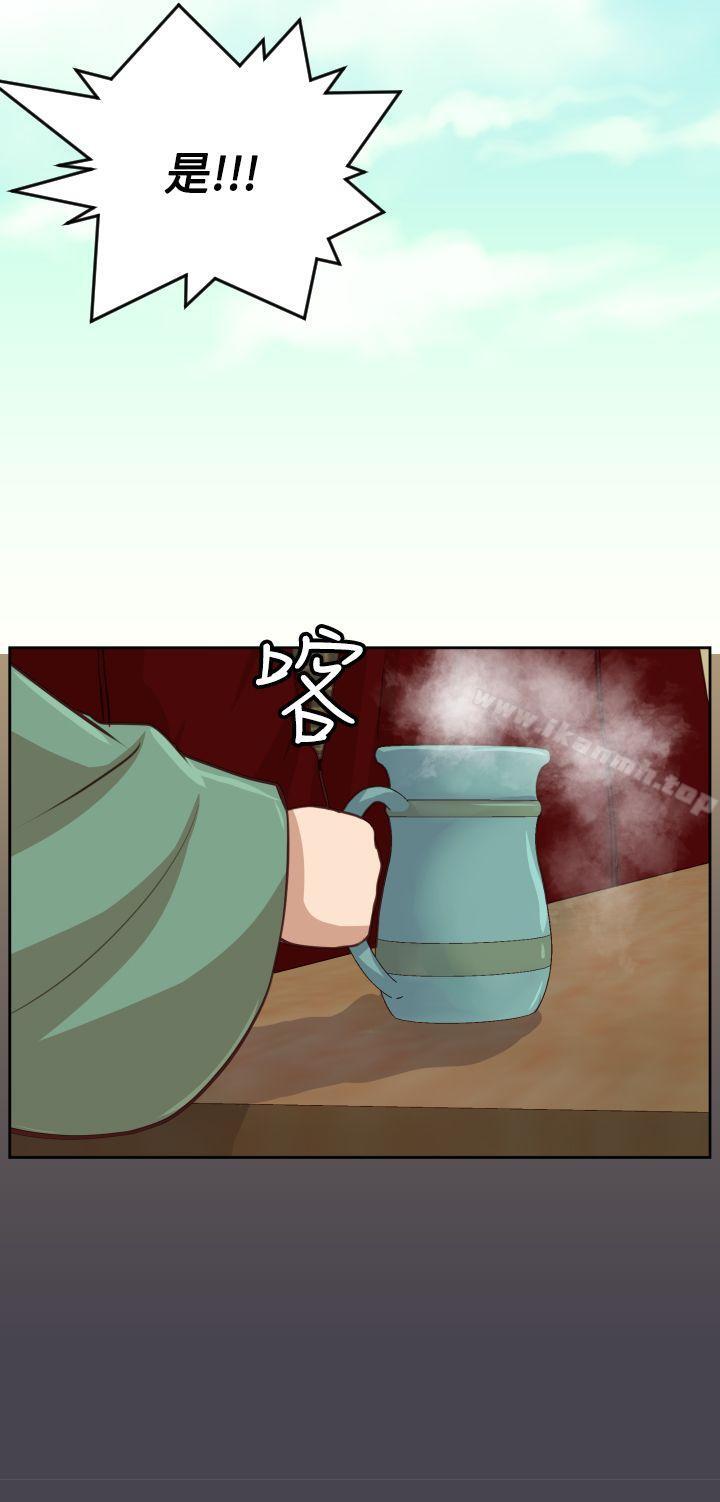 亚哈路(完结)第44话