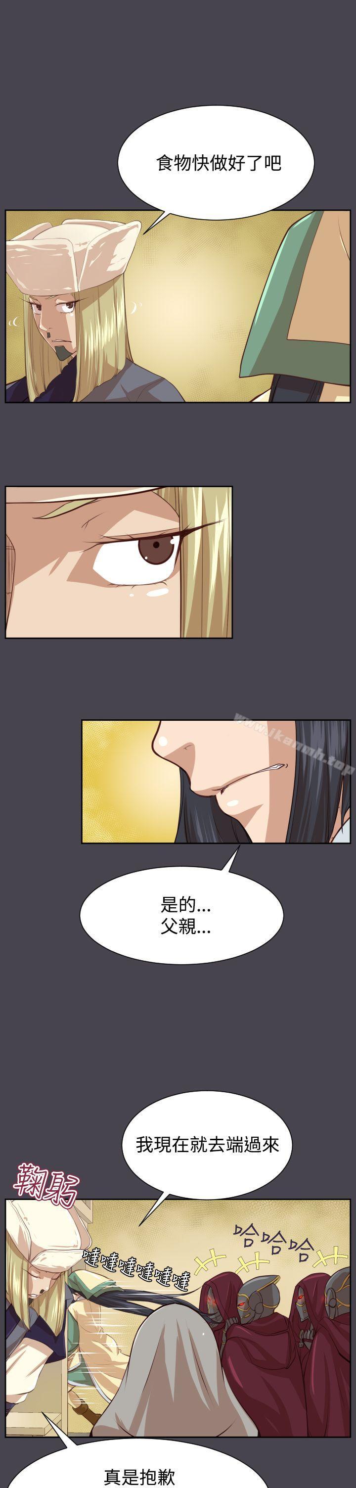 亚哈路(完结)第44话