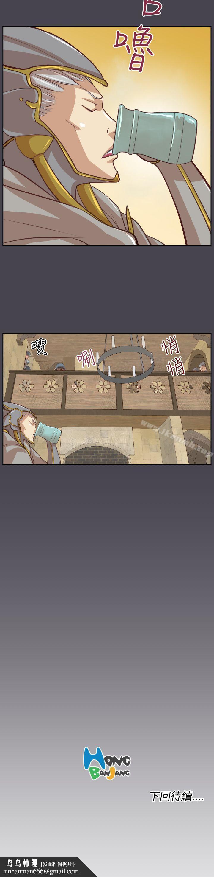 亚哈路(完结)第44话