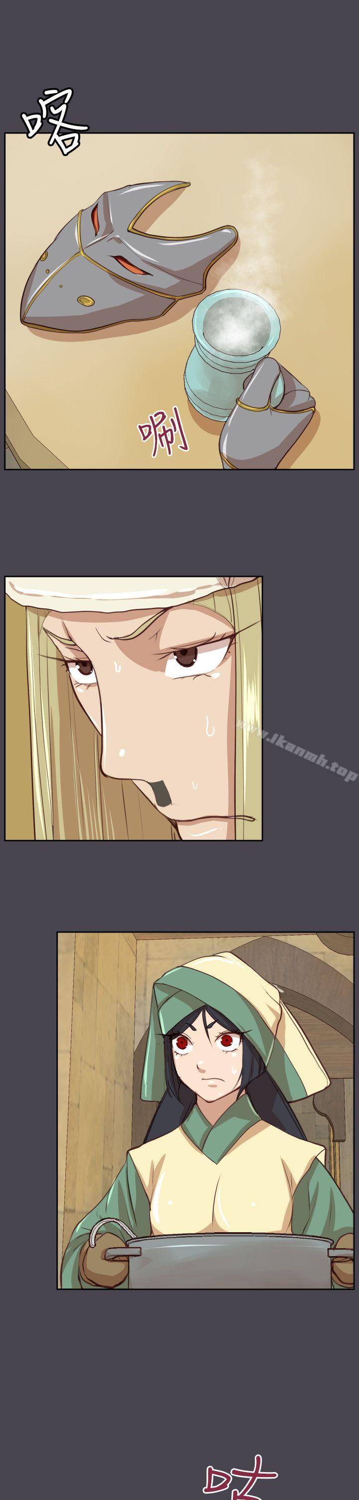 亚哈路(完结)第45话