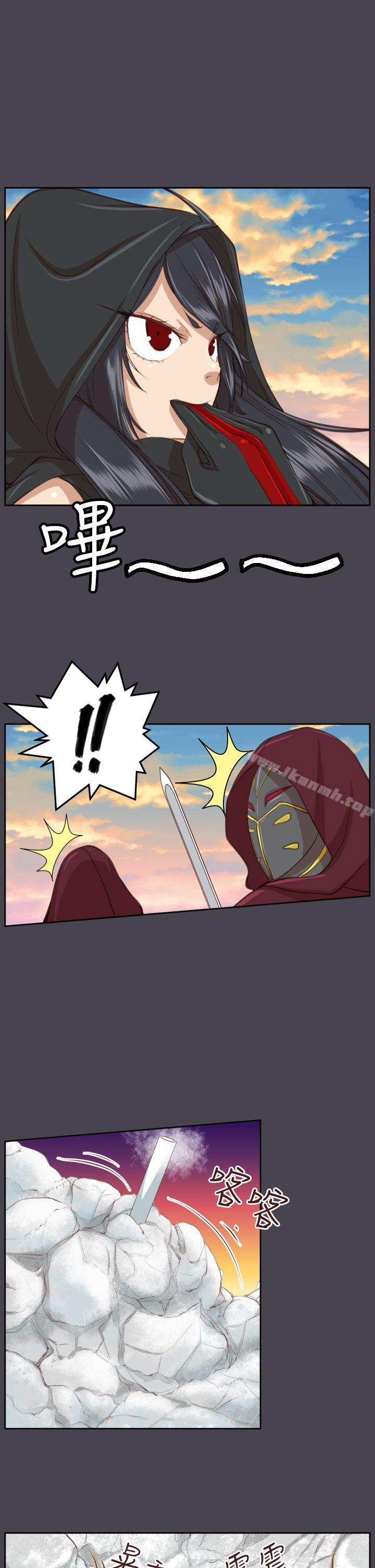 亚哈路(完结)第45话