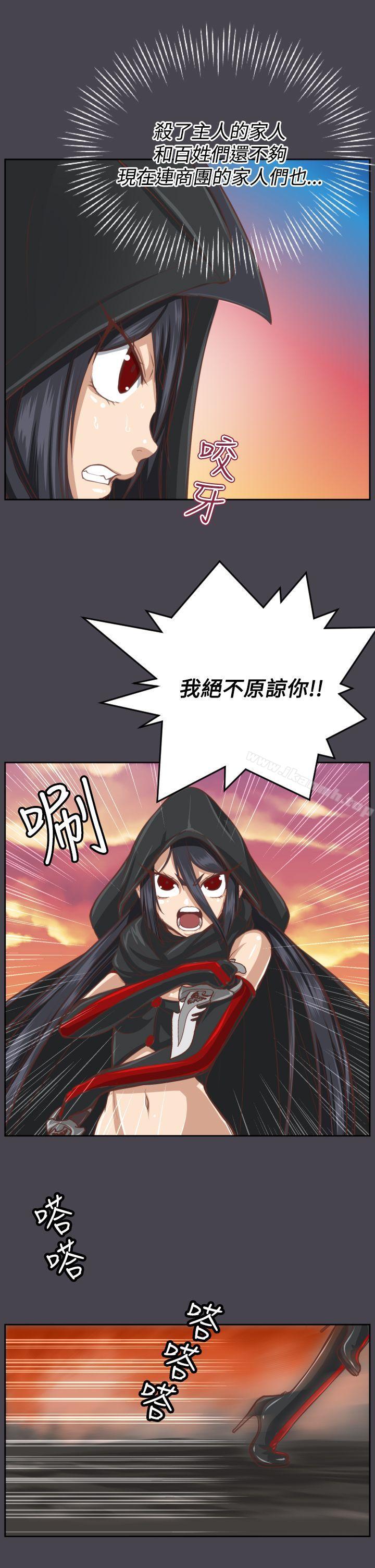 亚哈路(完结)第46话