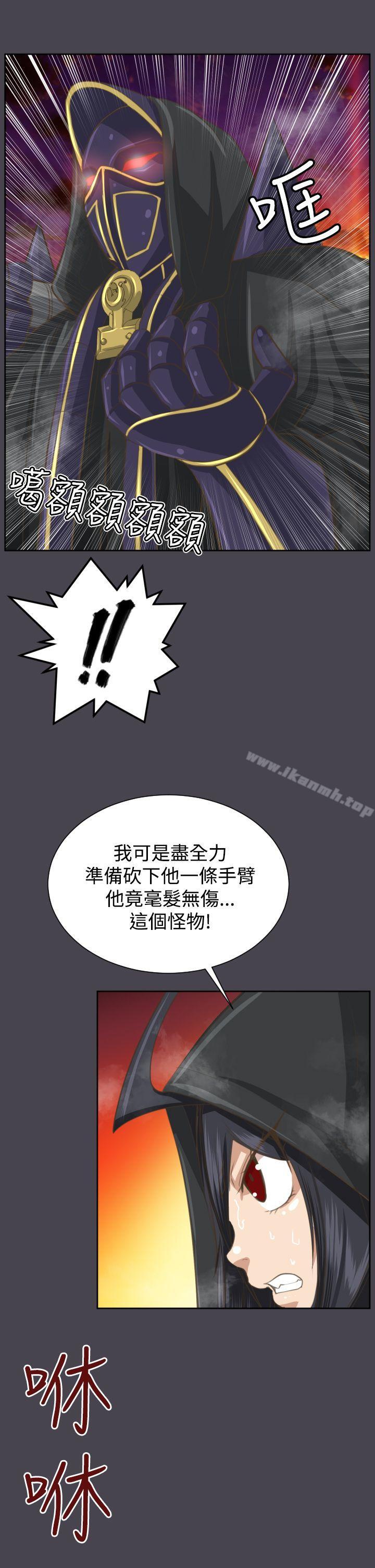 亚哈路(完结)第46话