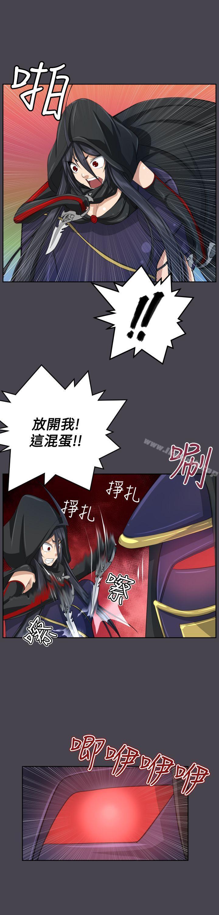 亚哈路(完结)第46话