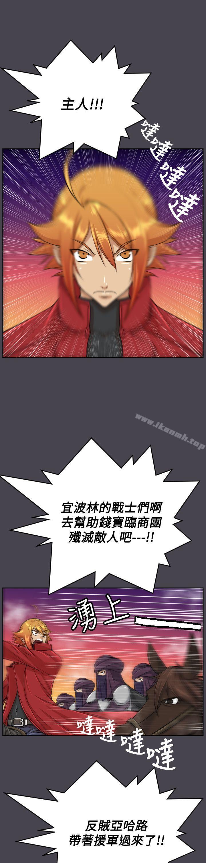 亚哈路(完结)第46话