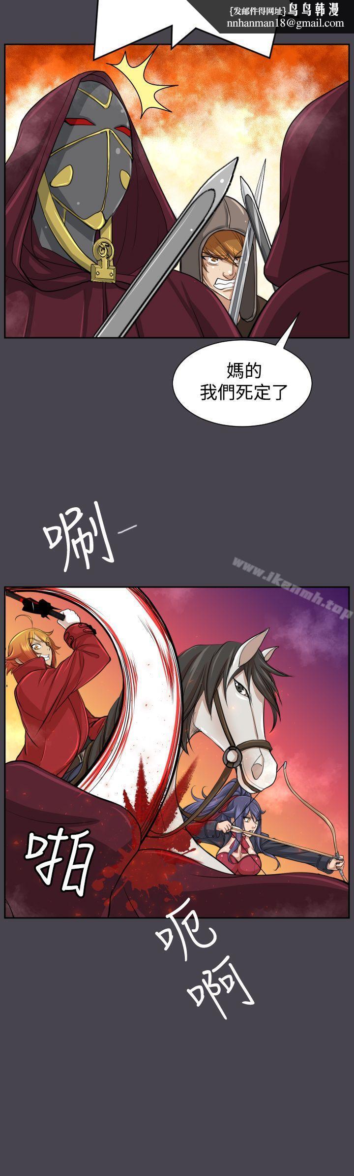 亚哈路(完结)第46话