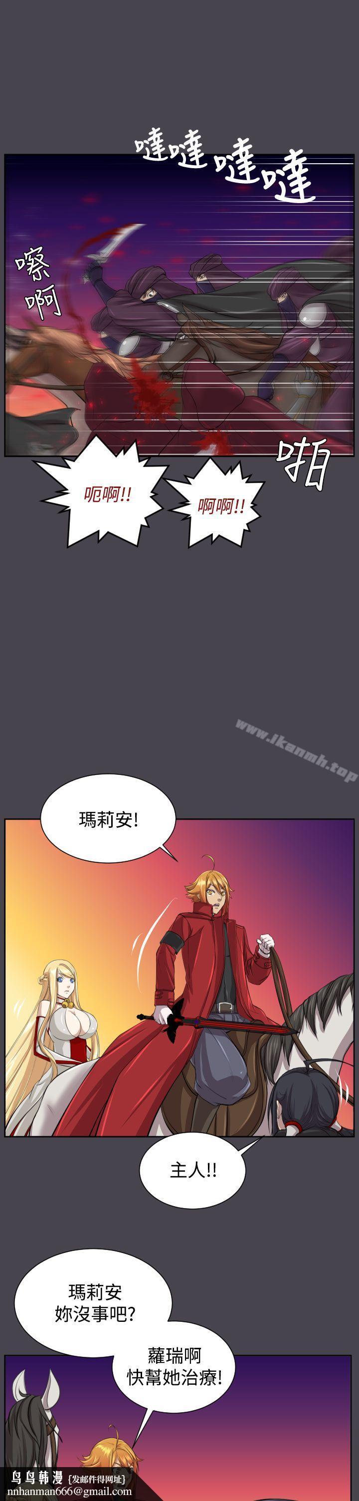 亚哈路(完结)第46话