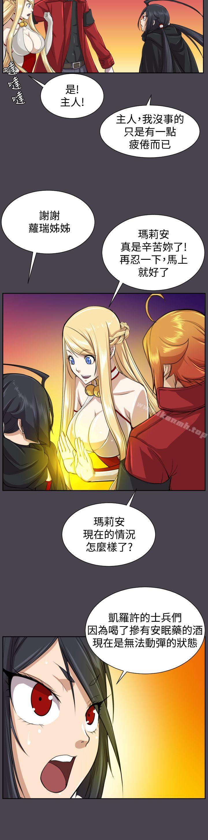 亚哈路(完结)第46话