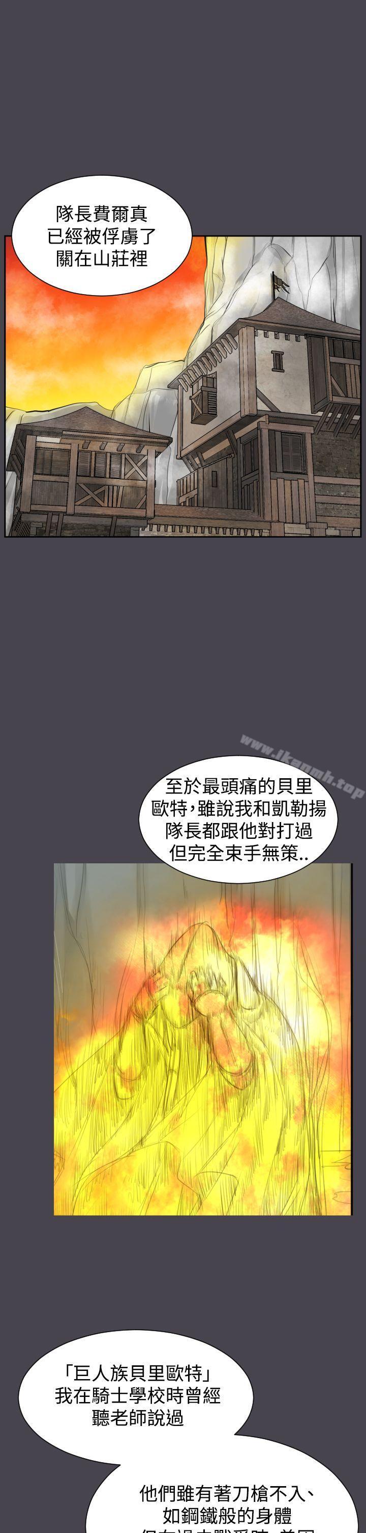亚哈路(完结)第46话