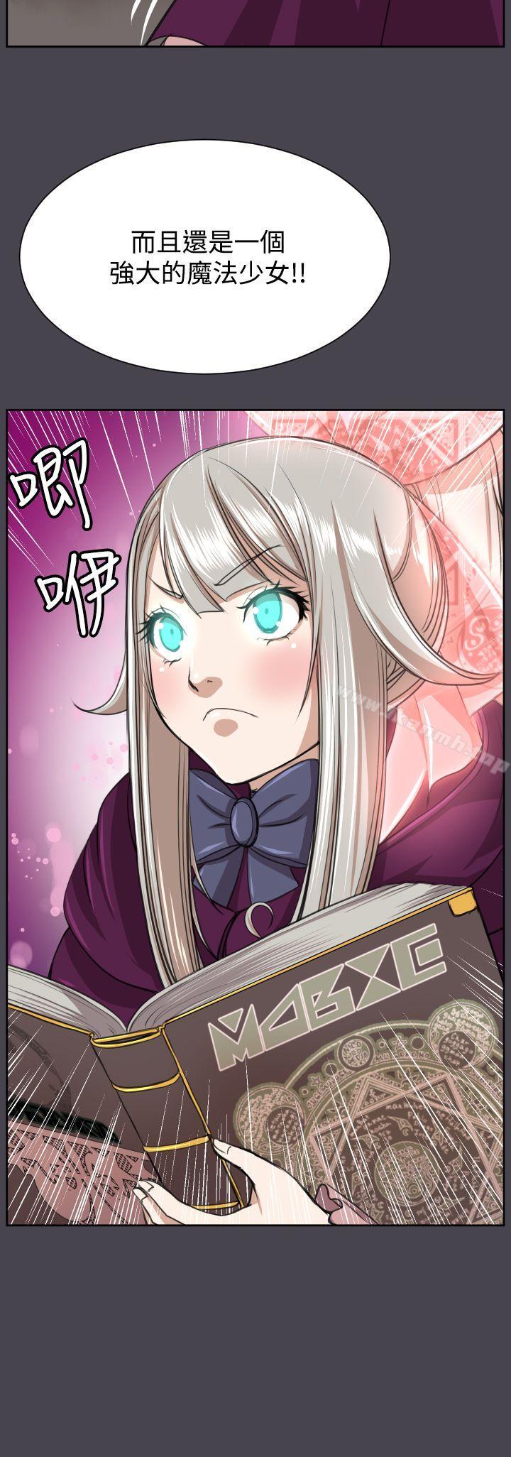 亚哈路(完结)第46话
