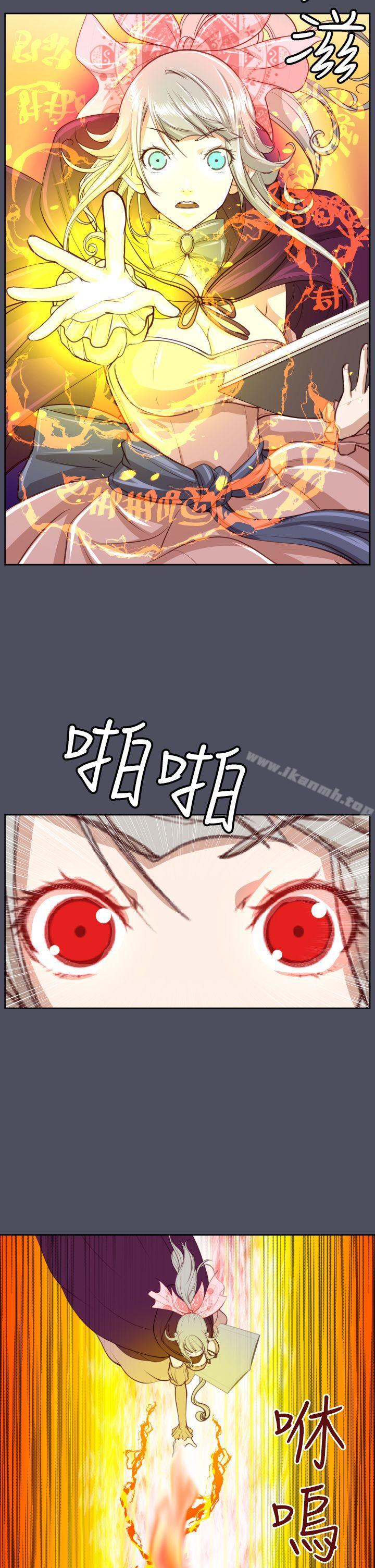亚哈路(完结)第46话