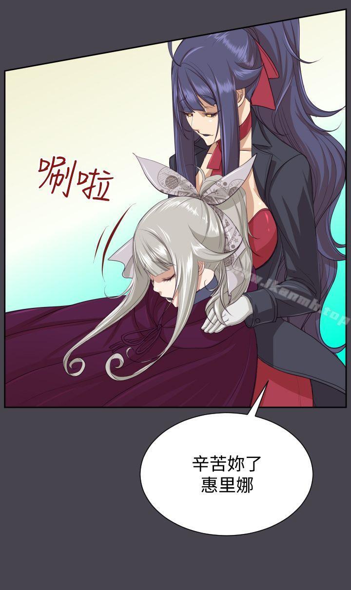 亚哈路(完结)第46话