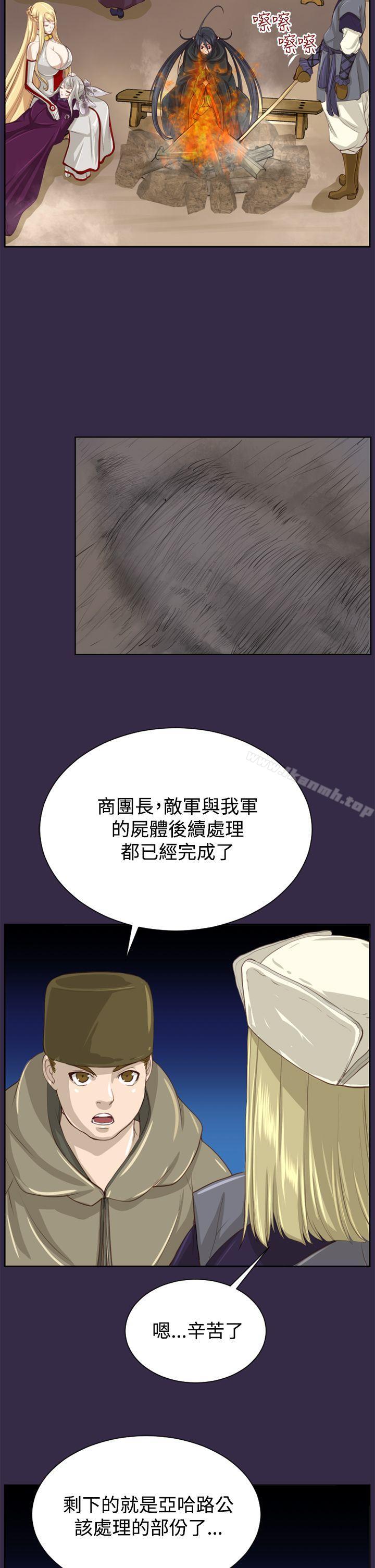 亚哈路(完结)第47话