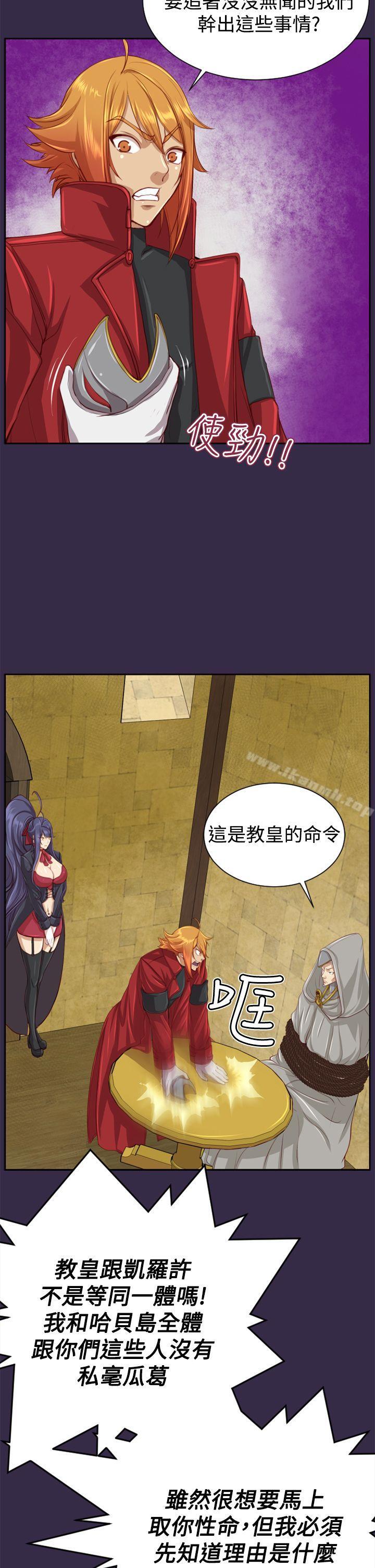 亚哈路(完结)第47话