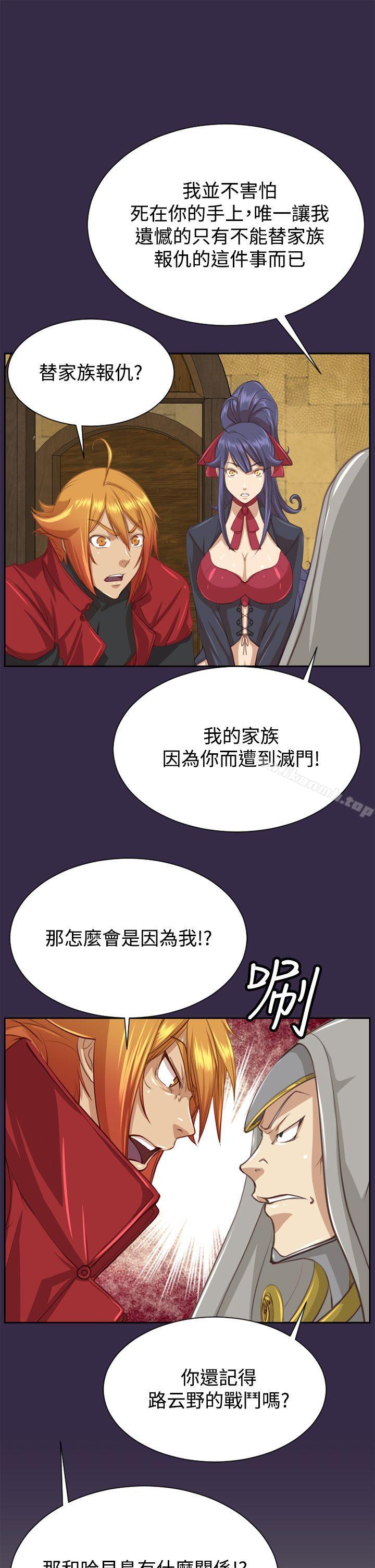 亚哈路(完结)第47话